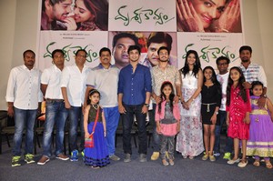 Drishya Kavyam Movie Teaser Launch
